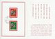 China - Dogs. New Year`s Greeting Postage Stamps Issue Of 1969.  B-2615 - Dogs