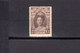 Delcampe - SURINAM  1931 Lot De  8 Timbres NEUF  Dont 2 Series    Avec Trace  De Charniere      Scan Recto-verso - Suriname ... - 1975