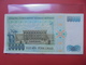 TURQUIE 50.000 LIRA 1970(88) CIRCULER - Turkije