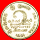 # MAHAWELI DAM: SRI LANKA ★ 2 RUPEES 1981 FAO! LOW START ★ NO RESERVE! - Sri Lanka