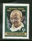 Hungary 1969 Mahatma Gandhi Of India Birth Centenary 1v MNH # 12671A - Mahatma Gandhi