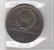 USSR 1980  1 Ruble XXII Olympic Games Moscow Coin In Plastic As Per Scan - Russland