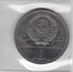 USSR 1979  1 Ruble XXII Olympic Games Moscow Coin In Plastic As Per Scan - Russland