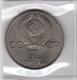 USSR 1983 1 Ruble  Ivan Fyodorov The First Known Russian Printer Coin In Plastic As Per Scan - Russia