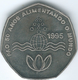 Cape Verde - 1995 - 200 Escudos - 50th Anniversary Of The FAO (KM34) - Cap Vert