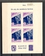 SPAIN - Civil War, Interesting Blocks / 9 Scans - Blocs & Hojas