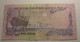 1996 - Qatar - ONE RIYAL - 9/21 274926 - Qatar