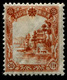 1936 Manchukuo - 1932-45 Manchuria (Manchukuo)