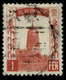 1932 Manchukuo - 1932-45 Manchuria (Manchukuo)