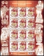 UKRAINE 2019. NATIONAL MINORITY. GREEKS - LES GRECS - DIE GRIECHEN. Full Sheets Of 12 Stamps X Mi-Nr. 1776-79 MNH (**) - Oekraïne
