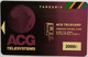 Tanzania ACG Telecard 2000/- - Tanzania