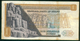 EGYPT / ONE POUND / DATE : 1-3-1978 / P-44a(3) / PREFIX : D236 / SULTAN QUAYET BEY MOSQUE / ABU SIMBEL TEMPLE / USED. - Egypte