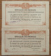 Delcampe - France - Lot De 6 Documents Pour L'emprunt De La Défense Nationale (Guerre 14-18) Dont Un Tract Aux Maires De France - Collections