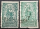 GIRL WITH FALCONS-50 VIN-VARIETY - SHS-CROATIA - YUGOSLAVIA - 1919 - Used Stamps