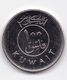 Kuwait,100 Fils 2017 - Kuwait