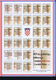 Croatia: Zwangzuschlagsmarken 1991 Mi Nr 14 A +  B Complete Sheets Postfrisch/neuf Sans Charniere /MNH/** - Kroatien