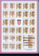 Croatia: Zwangzuschlagsmarken 1991 Mi Nr 14 A +  B Complete Sheets Postfrisch/neuf Sans Charniere /MNH/** - Croacia