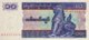 Myanmar 10 Kyat, P-71b (1996) - UNC - Myanmar