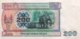 Myanmar 200 Kyat, P-75b (1998) - UNC - Myanmar