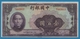 CHINA BANK OF 100 YUAN 1940 Serie T443917  P# 88b "CHUNGKING" Dr. Sun Yat-sen - China