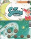 Australia Set Of 7 Coins: 1 Cent - 2 Dollars 2019 "Mr Squiggle And Friends" UNC - Sets Sin Usar &  Sets De Prueba