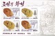 Korea 1994 Fossils IMPERF Set Of 3 MS Of 2 Setenant Values Mnh ** Fossils Dinosaurs Prehistoric Life Fish Mammoth - Fossils