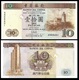 Macau P90, 10 Paticas, Guia Lighthouse / Banco Da China, Lotus, UNC 1995 $15 CV - Macau