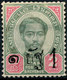 Stamp Siam ,Thailand 1889-91 12a  Mint Lot2 - Thailand