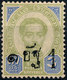 Stamp Siam ,Thailand 1889-91 12a  Mint Lot9 - Thailand