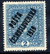 CZECHOSLOVAKIA 1919  Overprint On 2 Kr. Granite Paper, MNH / **.  Expertised.  Michel 59 - Nuovi