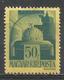 Hungary 1945. Scott #680 (M) Crown Of St. Stephen, Without Surcharge - Ungebraucht