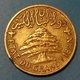 Lebanon - 5 Piastres - 1925 - KM 5.1 - AUNC - Agouz - Lebanon