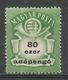 Hungary 1946. Scott #779 (M) Arms And Post Horn - Neufs