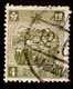 1936 Manchukuo - 1932-45 Manchuria (Manchukuo)