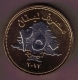 LIBAN LEBANON 250 LIVRES 2012 Lucky Coin KM# 36a - Liban