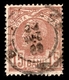 1885 Romania - Used Stamps