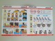Airlines Jetstar A320 Airbus Onboard Safety Information Card (#3) - Safety Cards