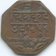 India - Mewar - VS2000 (1943) - 1 Anna - Bhupal Singh - KMY17 - Inde