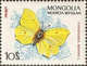 USED STAMPS Mongolia - Butterflies	 -  1963 - Mongolia