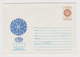 #40088 Bulgaria 1970s Bulgarian Picture Postal Stationery Cover PSE New Year - Briefe