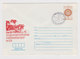 #40053 Bulgaria 1980s Bulgarian Cover PSE Postal Stationery COMMUNIST PROPAGANDA - Briefe