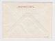 #40080 Bulgaria 1960s Bulgarian View Russian MONUMENT Postal Stationery Cover PSE - Briefe