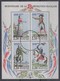 Petit Lot De Timbres De Démonstration Pour Les Vitrines De La Poste Ou L'éducation Natinale Paraoblitérés Cercle - Neufs