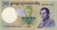 Bhutan 10 Ngultrum (P29) 2006 -UNC- - Bhoutan