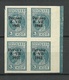 ESTLAND Estonia 1941 German Occupation Pernau Pärnu Michel 3 B As 4-block MNH - Besetzungen 1938-45