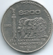 Mexico - 1985 - 200 Pesos - 175th Anniversary Of Independence - KM509 - Mexico