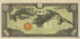Japan 100 Yen (M21) 1945 -aUNC- (Chinese Occupation) - Japan