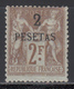 1891 Yvert Nº 8  /*/ - Unused Stamps