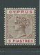 Cyprus 1894 9 Piastre QV FM - Unused Stamps