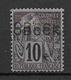 OBOCK - YVERT N°14aB VARIETE DOUBLE SURCHARGE * MH - SIGNE SCHELLER - COTE = 200 EUR. - Unused Stamps